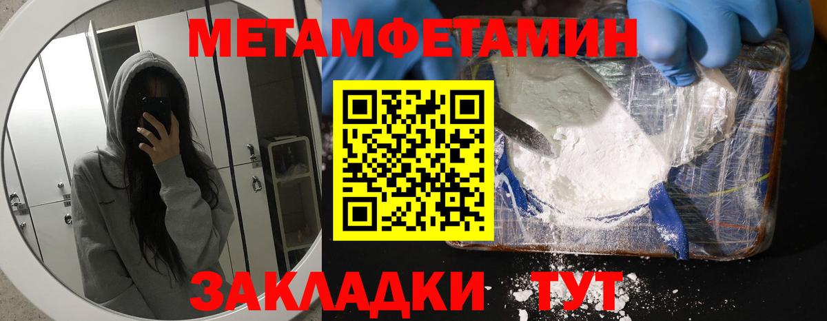 АМФ Premium  Вход с VPN  АМФ  Кингисепп 