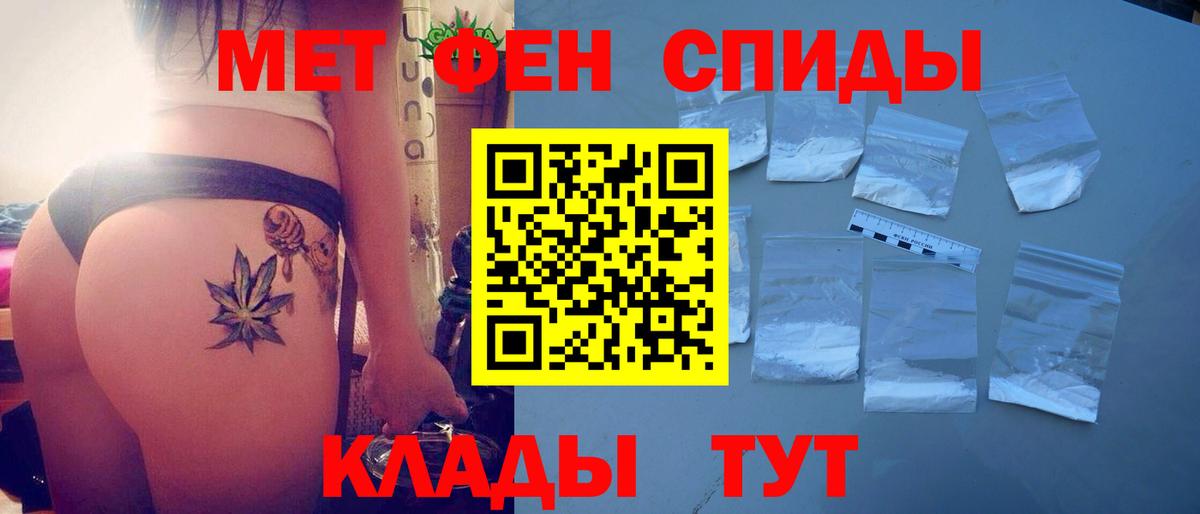 Amphetamine Premium Кингисепп