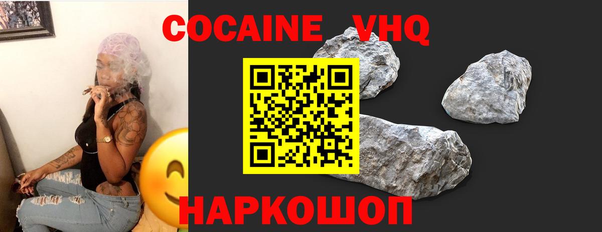 КОКАИН Колумбийский Кингисепп