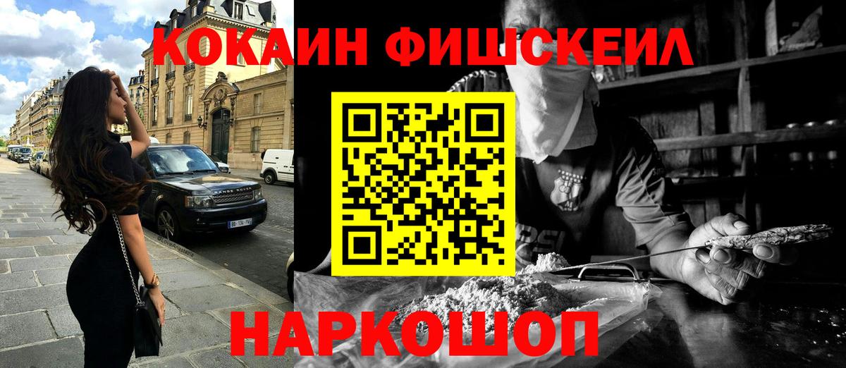 Cocaine Columbia  Вход с VPN  COCAIN Колумбийский  Кингисепп 