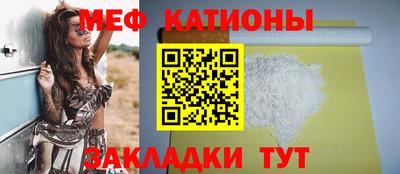 mdpv Бийск