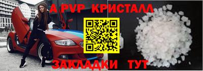 mdpv Бийск