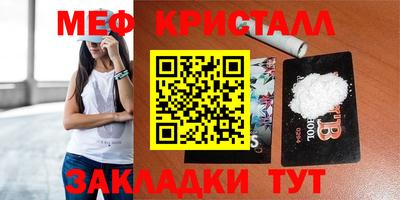 соль курить ск Берёзовский
