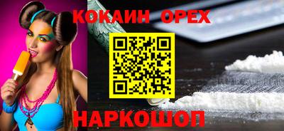 соль курить ск Берёзовский