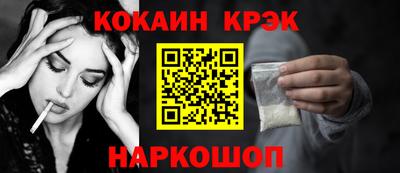 соль курить ск Берёзовский