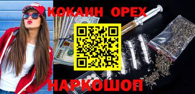 соль курить ск Берёзовский