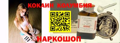 соль курить ск Берёзовский
