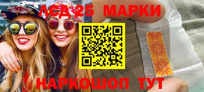 соль курить ск Берёзовский