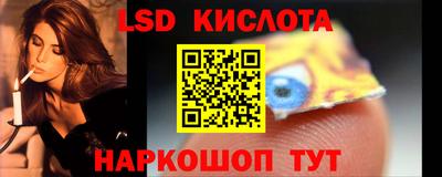 соль курить ск Беслан