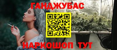 соль курить ск Беслан
