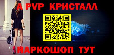 соль курить ск Берёзовский