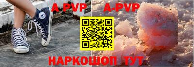 соль курить ск Берёзовский
