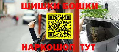 соль курить ск Беслан