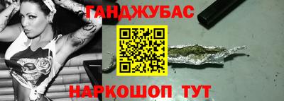 соль курить ск Беслан
