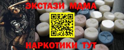 соль курить ск Беслан
