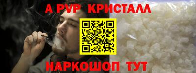 mdpv Бийск