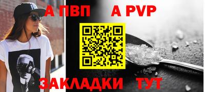 соль курить ск Беслан