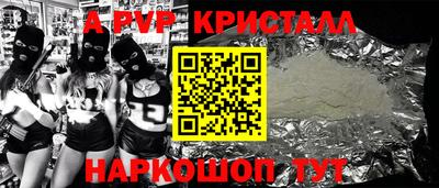 соль курить ск Берёзовский