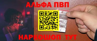 соль курить ск Беслан