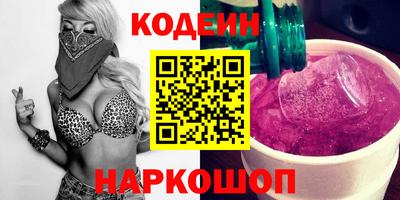 соль курить ск Беслан