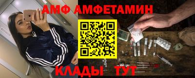 mdpv Бийск