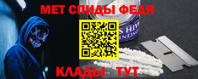mdpv Бийск