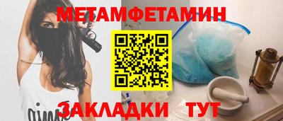 mdpv Бийск