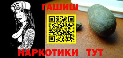 соль курить ск Берёзовский