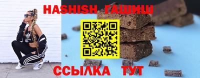 соль курить ск Беслан
