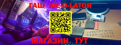 соль курить ск Берёзовский