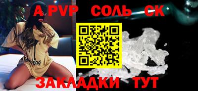 mdpv Бийск