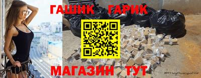 соль курить ск Беслан