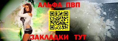 соль курить ск Беслан