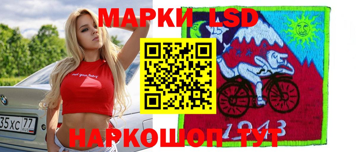 LSD-25 экстази ecstasy  ЛСД экстази ecstasy  Лсд 25 экстази  Вход с VPN  Кингисепп 