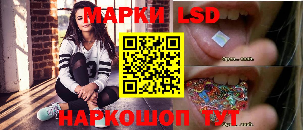 ЛСД экстази ecstasy Кингисепп