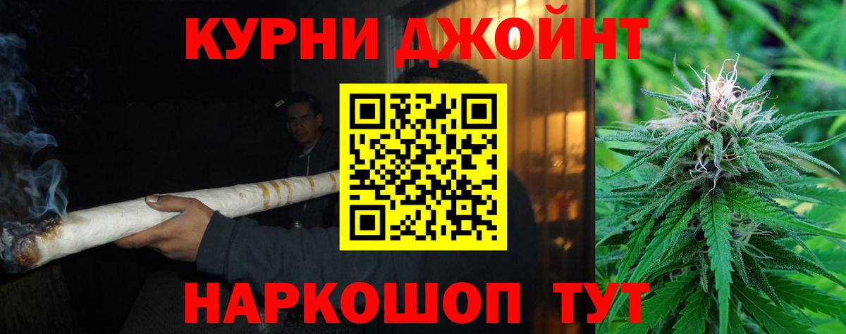 МАРИХУАНА конопля  Вход с VPN  Канабис White Widow  Бошки Шишки ГИДРОПОН  Кингисепп  Бошки Шишки VHQ 